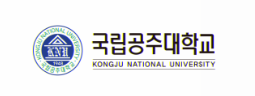 공주대학교 로고