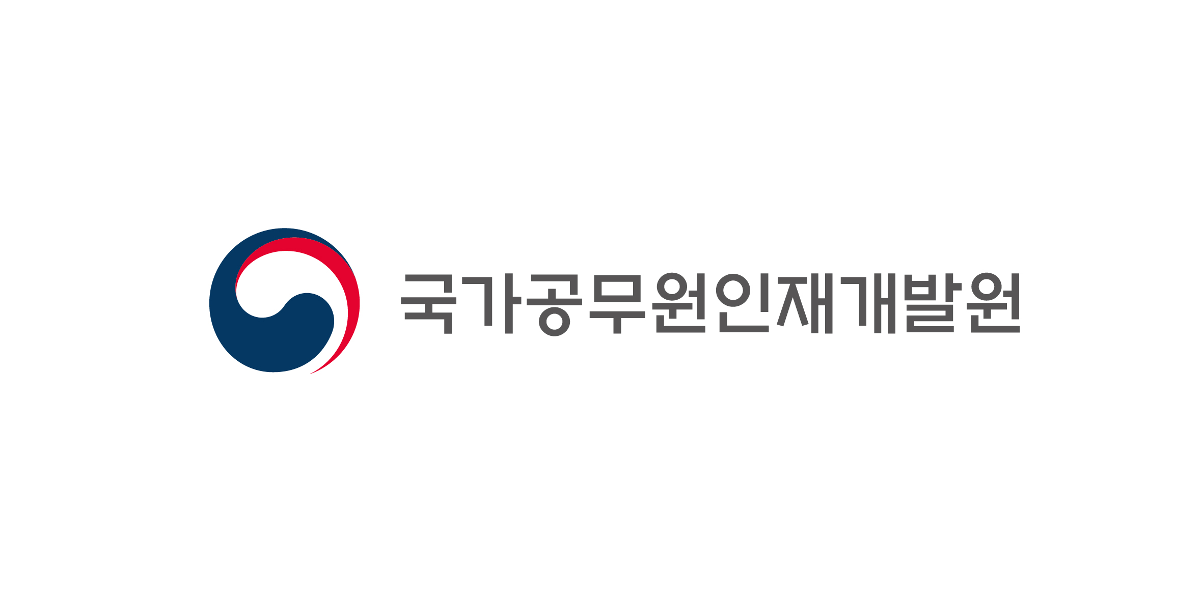 국가공무원인재개발원 로고