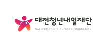 대전청년내일재단 로고
