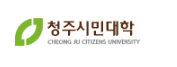 청주시민대학 로고
