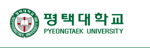 평택대학교 로고